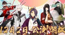 《执剑之刻》武士喜欢的食物大全（满足武士们的味蕾，从菜品到做法全解析！）
