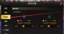 如何获取勇士X勇士体力？一览方法解析