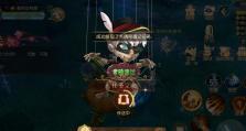 如何提取《有杀气童话2》游戏中的装备稀有属性（掌握关键技巧轻松获取稀有属性，享受游戏的更多乐趣）