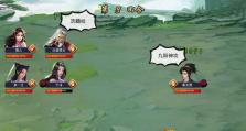 濡沫江湖华山秘事任务攻略（探秘华山之巅，解开秘密谜团）