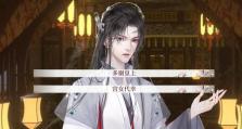 《深宫曲》攻略（以游戏为主，让你成为真正的阴谋高手！）