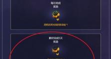 《星火之歌》进阶材料获取大全（打造强力角色从材料开始/进阶材料一网打尽）