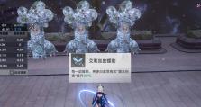 幻塔艾莉丝技能强度分析（深入探究幻塔艾莉丝的技能组合）