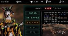 以影之刃3（探寻游戏中获取狂龙印记的各种途径及技巧）