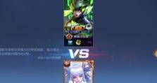 《王者荣耀》孙尚香异界灵契免单活动攻略！（打造超强孙尚香，赢取免单大奖！）