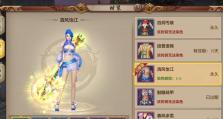 天龙八部手游丐帮攻略（打造最强丐帮，征战江湖！）