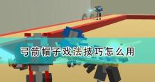 《魔法禁书目录》游戏中如何获得SSS评分（分享心得技巧让你称霸排行榜）