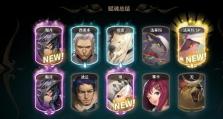 《万象物语》法蒂玛技能属性图鉴详解（法蒂玛技能属性介绍，助您成为万象大陆强者）