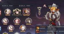 长安幻世绘风系妖灵推荐攻略（解析长安幻世中优秀的绘风系妖灵，助你轻松通关）