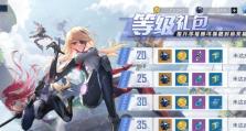 揭秘以幻塔游戏玩法（探索以幻塔游戏的角色扮演世界）