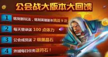 勇士x勇士体力获取方法一览（游戏中如何获得体力，让你的勇士永不疲惫）