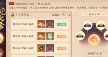 深宫曲下毒玩法攻略（怎样给别人下毒，让他们无路可逃）