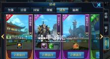 圣剑联盟通天塔副本刷新机制详解（以游戏为主，了解通天塔副本的刷新规律及注意事项）