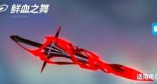 《月蚀技能加点攻略》（以超维对决月蚀技能介绍，助你轻松上手）