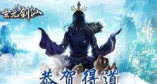 玄元剑仙落月宗进门方式介绍（如何加入落月宗？玄元剑仙门派加入方法一览）