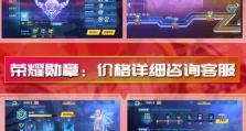 QQ飞车手游排位上分技巧（如何提高排位胜率，轻松上分）