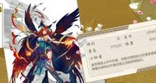 妖神记手游职业介绍（掌握妖灵之力，成为妖灵师的故事与玩法）