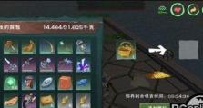 探秘妄想山海果蔬炖肉（尝遍山珍海味，挑战你的味蕾！）
