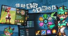 《星之召唤士》中如何解锁星灵孵化室（获取方法详解，让你的星灵繁衍不止！）
