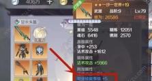 《猎人手游》新英雄卡娜莉亚技能属性与获取详解（掌握卡娜莉亚的技能特点，提高游戏战斗水平！）