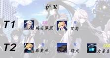《以异界事务所派遣》游戏攻略（探索异界，解决事件，收集成就）