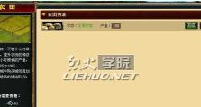 模拟江湖洞府资源获取攻略（打造最强洞府，用资源换未来）