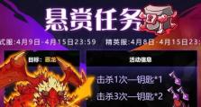 失落城堡邀请好友对战活动速刷攻略（快速升级打造最强角色，让你成为巅峰玩家）