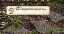 揭秘赢取烟雨江湖双王镇赌局的必胜技巧（荷官亲授技巧，让你轻松成为赌场高手）