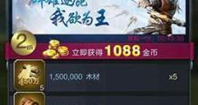 乱世王者和平发展攻略（打造强力阵容，赢得最终胜利）