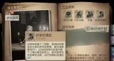 第五人格救人攻略（卡屠夫救人技巧）