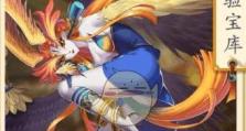 妖神记手游职业介绍——妖灵师（稀有度说明及职业特点一览）