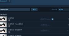 《永劫无间》预购激活码使用攻略（从预购到激活，教你玩转永劫无间！）