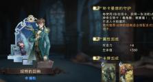 魔法觉醒蜘蛛6卡组攻略