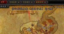 《魔兽世界》怀旧服痛苦药剂任务攻略（痛苦药剂任务详解，助你快速完成）