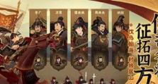 无悔华夏西域之行攻略（以游戏为主，带你了解古代西域文化）