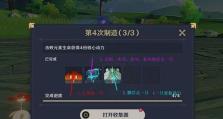 原神炉心机造进阶攻略（让你的机器人更强大，更智能！）