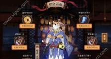 《阴阳师》中猿之花纸金获得途径全解析（学会这些方法，轻松获得猿之花纸金）