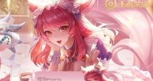 王者荣耀女神妲己新皮肤获取攻略（如何获得女仆咖啡星元皮肤？玩法详解）