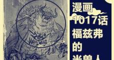 剑齿虎攻略（分享剑齿虎的使用技巧，让你在游戏中毫无压力）