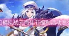 梦幻模拟战手游特训屋攻略——快速提升战斗力（详解特训屋玩法，让你轻松打败对手）