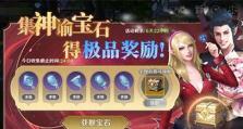 无神之界游戏宠物培养指南（打造最强战斗伙伴，助你征服天下）