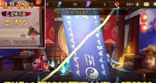 《阴阳师》神秘图案画法大揭秘（打造独一无二的神秘符咒，让你成为绝世高手！）