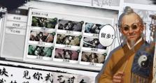 《侠客玄阴真经秘籍残章获取攻略》（游戏中如何获取侠客玄阴真经秘籍残章）