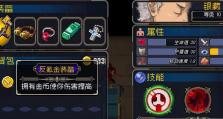 《战魂铭人银藏》攻略（掌握技能提高战斗力，打通游戏关卡）