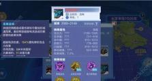 雷系技能搭配推荐，快速提升实力（玩家必看，一文教你如何选择最佳搭配，打造强力角色）