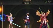 《DNF》2020国服版本发布会观看地址：欢迎来一睹究竟！