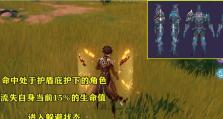 《原神》黑蛇骑士的荣光任务攻略（跟随主角一起挑战黑蛇骑士，完成任务，获得无数奖励！）