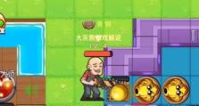 《别惹农夫》游戏电摇小子解锁攻略（如何快速获得电摇小子？-解锁攻略）