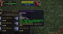 《魔兽世界》宣罪者声望坐骑获取攻略（解锁瘟疫骑士坐骑，体验更刺激的游戏体验）