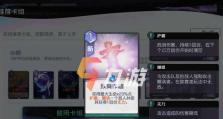 《以黑潮之上》装备升星及强化攻略（掌握升星及强化技巧，提高战斗力）